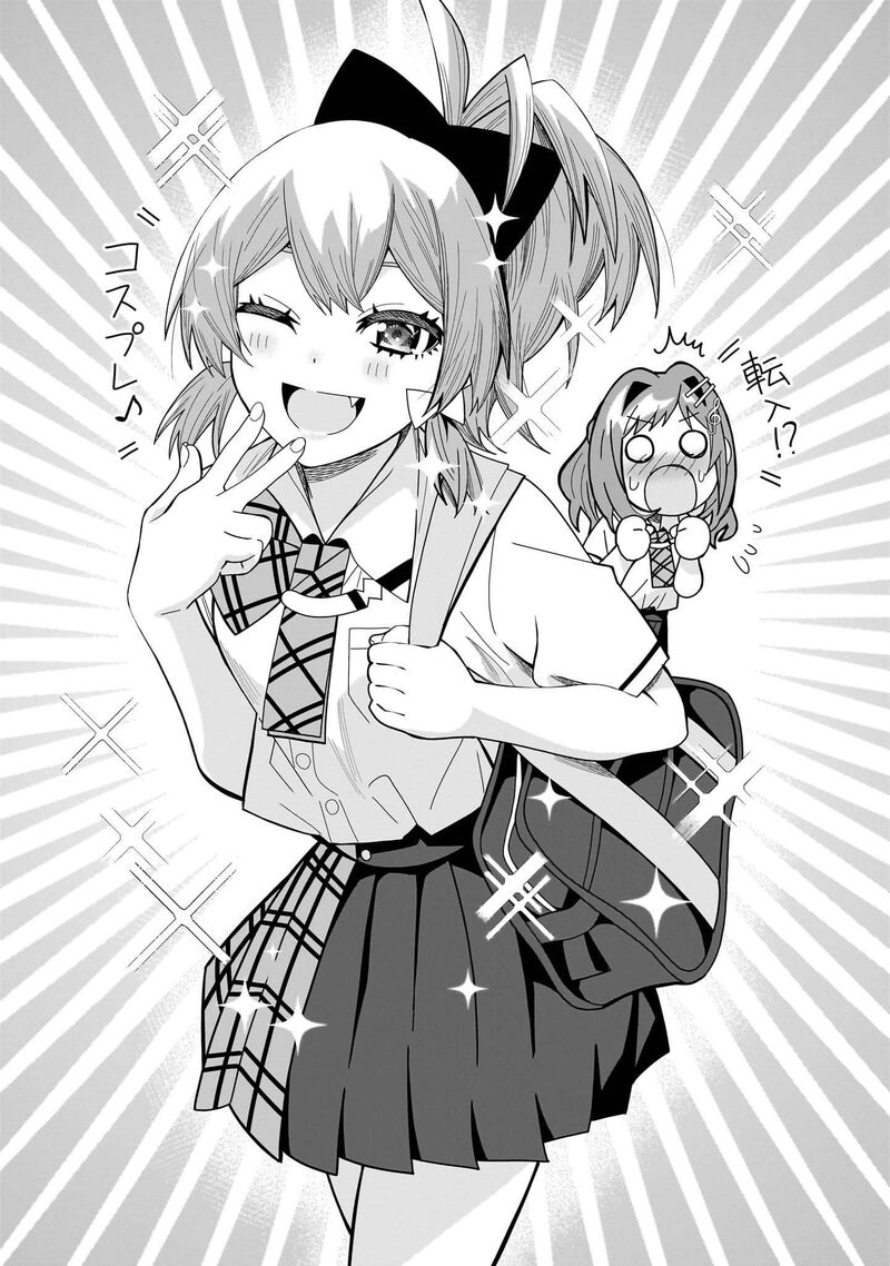 Classmate No Moto Idol Ga Tonikaku Kyodou Fushin Nan Desu Chapter 27e Page 12