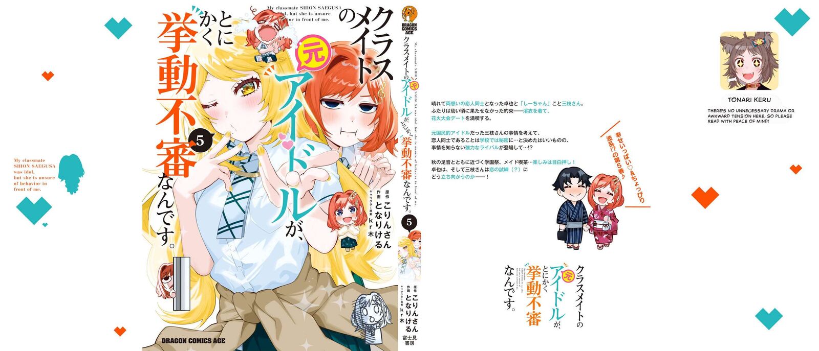 Classmate No Moto Idol Ga Tonikaku Kyodou Fushin Nan Desu Chapter 27e Page 13