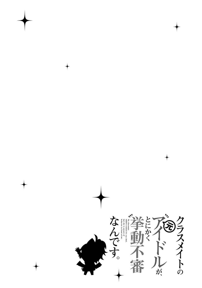 Classmate No Moto Idol Ga Tonikaku Kyodou Fushin Nan Desu Chapter 28 Page 38