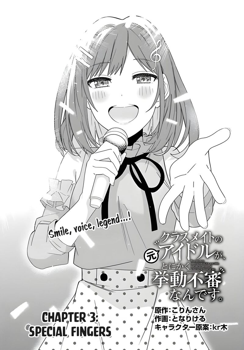 Classmate No Moto Idol Ga Tonikaku Kyodou Fushin Nan Desu Chapter 3 Page 1