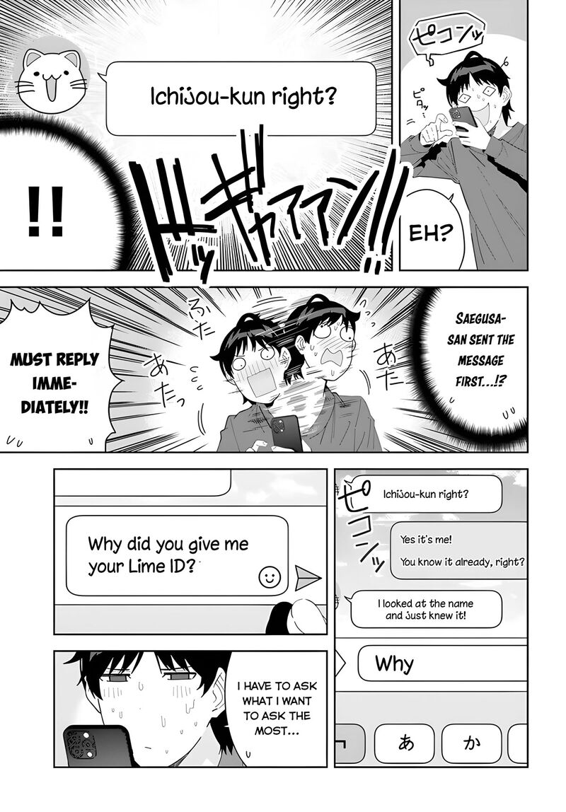Classmate No Moto Idol Ga Tonikaku Kyodou Fushin Nan Desu Chapter 3 Page 15