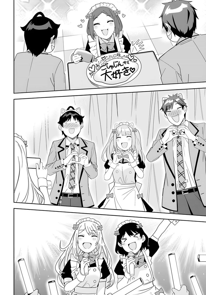 Classmate No Moto Idol Ga Tonikaku Kyodou Fushin Nan Desu Chapter 3 Page 26