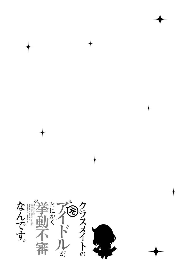 Classmate No Moto Idol Ga Tonikaku Kyodou Fushin Nan Desu Chapter 30 Page 32