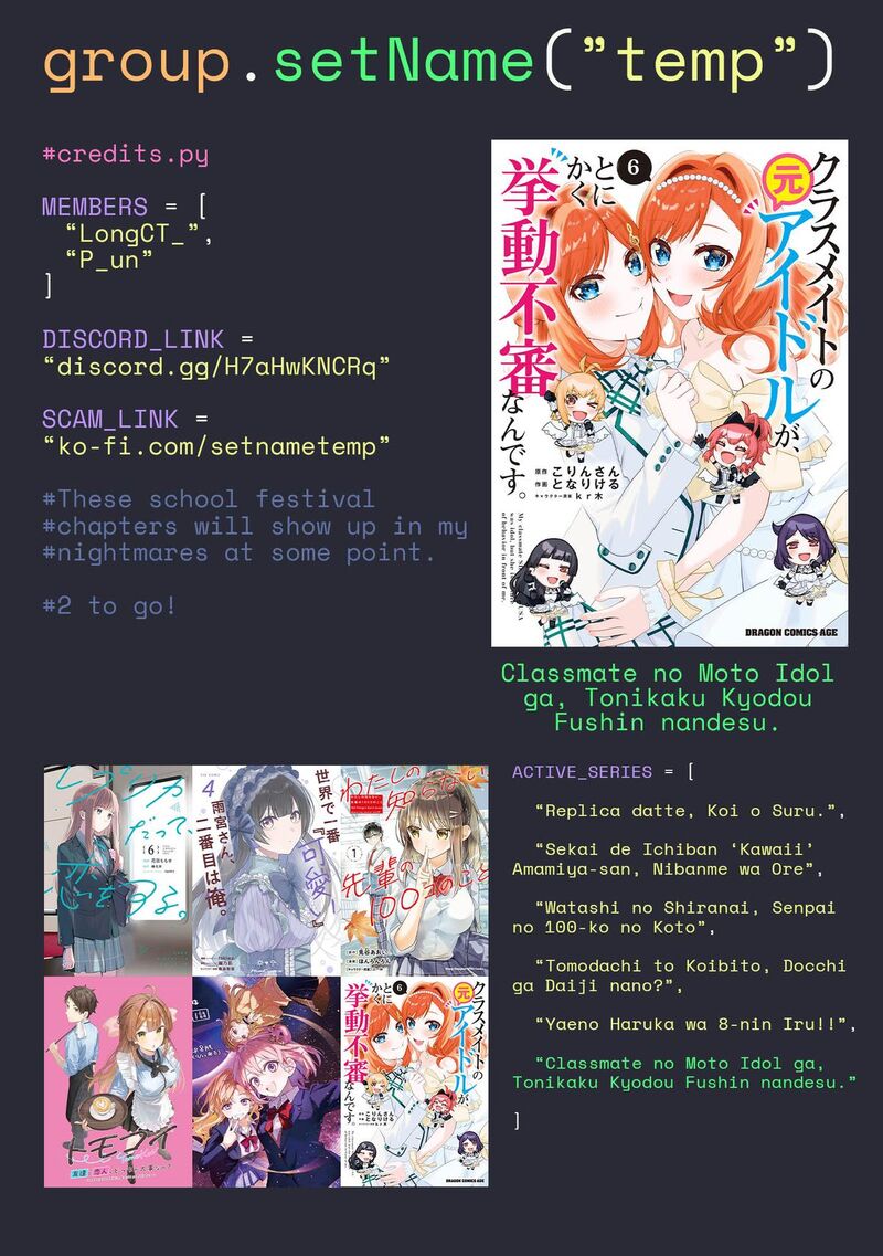 Classmate No Moto Idol Ga Tonikaku Kyodou Fushin Nan Desu Chapter 30 Page 33