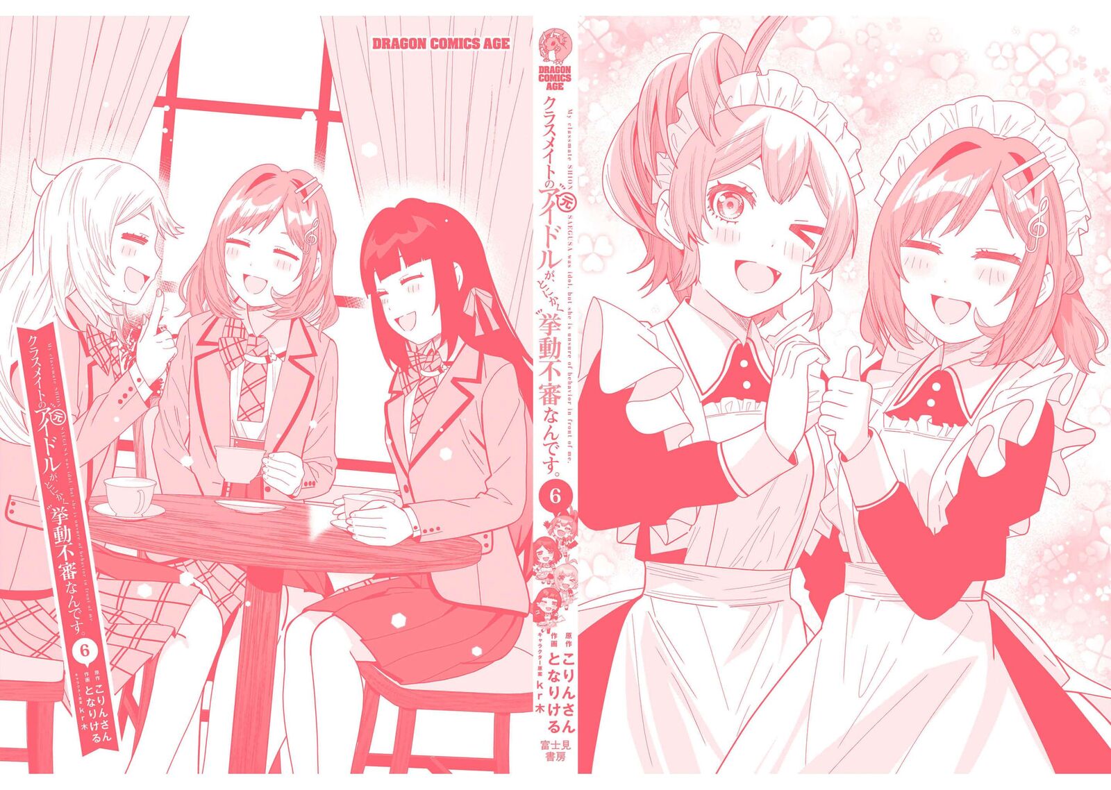 Classmate No Moto Idol Ga Tonikaku Kyodou Fushin Nan Desu Chapter 32e Page 6