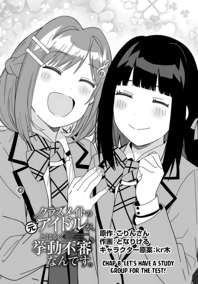 Classmate No Moto Idol Ga Tonikaku Kyodou Fushin Nan Desu Chapter 8 Page 2