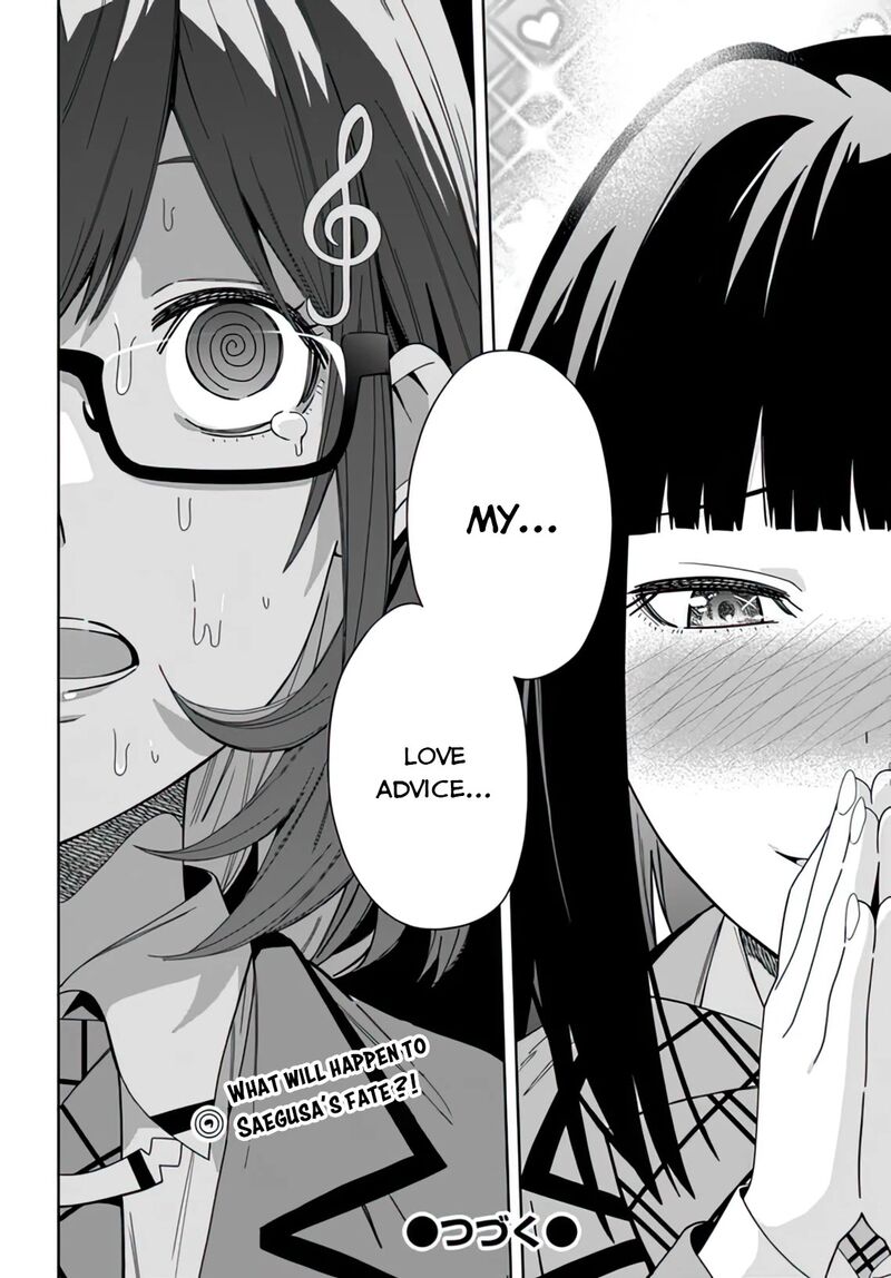 Classmate No Moto Idol Ga Tonikaku Kyodou Fushin Nan Desu Chapter 8 Page 31