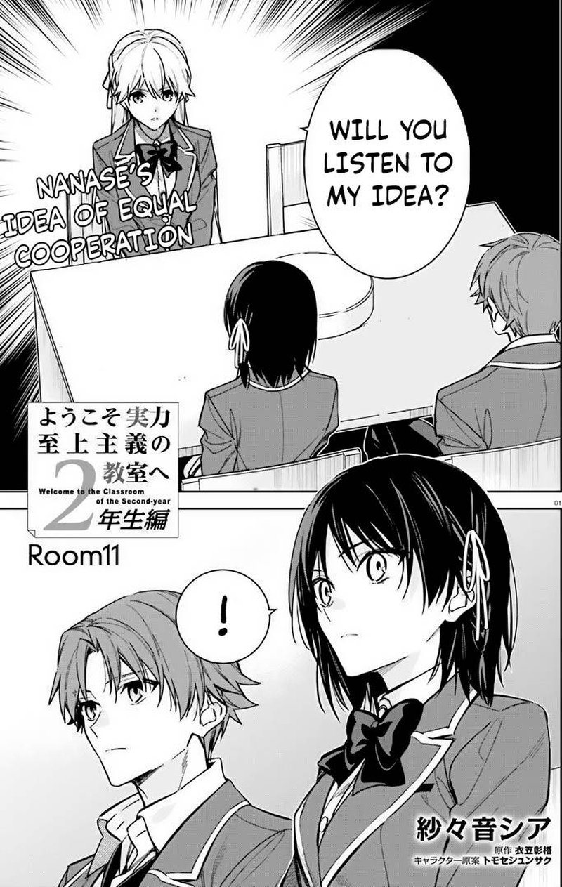 Classroom Of The Elite 2nd Year Chapter 11 Page 1