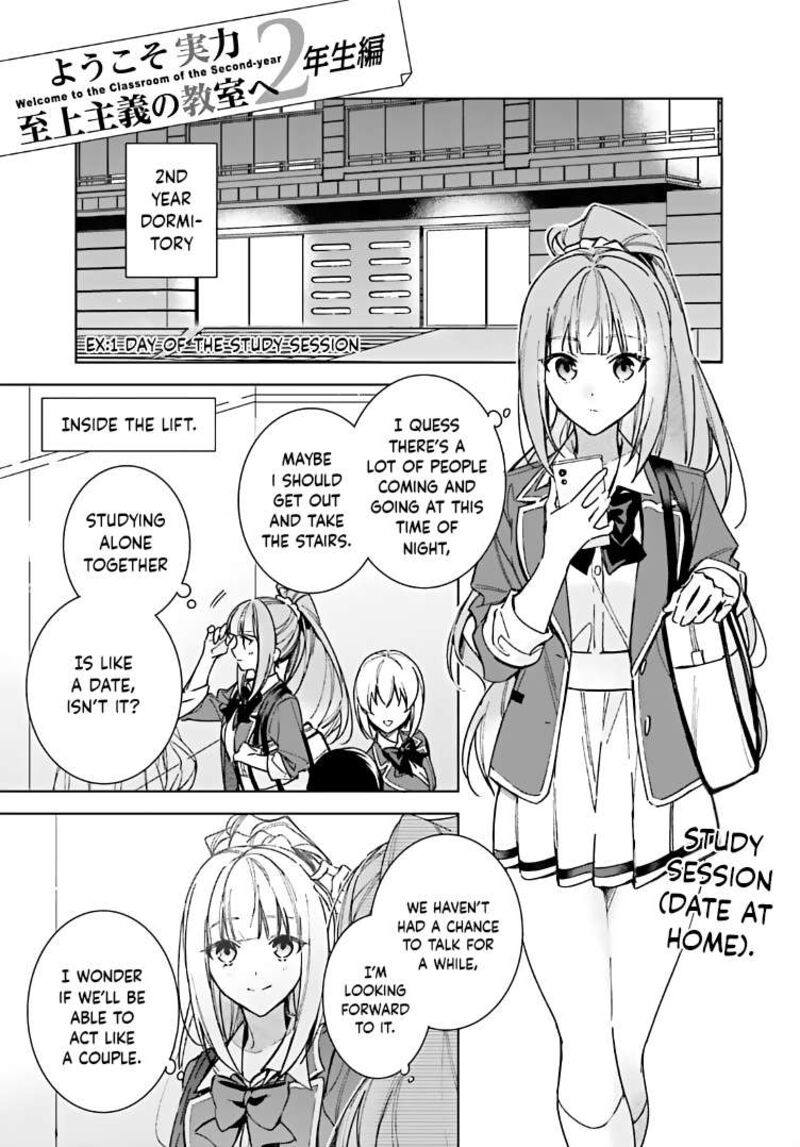 Classroom Of The Elite 2nd Year Chapter 13a Page 1