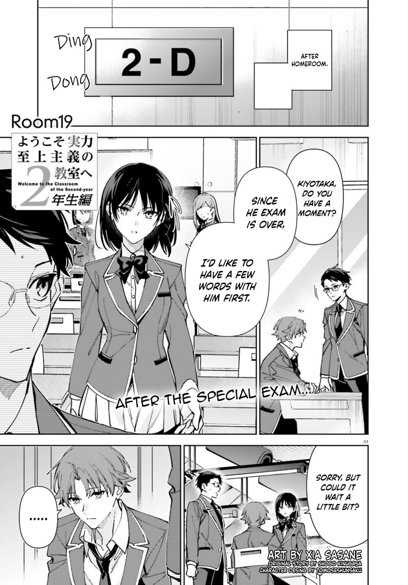 Classroom Of The Elite 2nd Year Chapter 19 Page 1