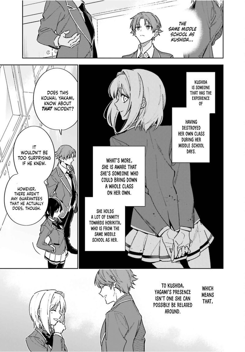 Classroom Of The Elite 2nd Year Chapter 4 Page 3