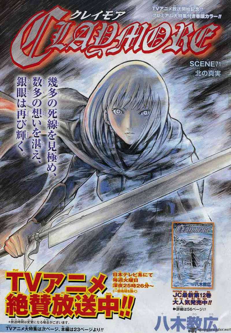 Claymore Chapter 71 Page 2