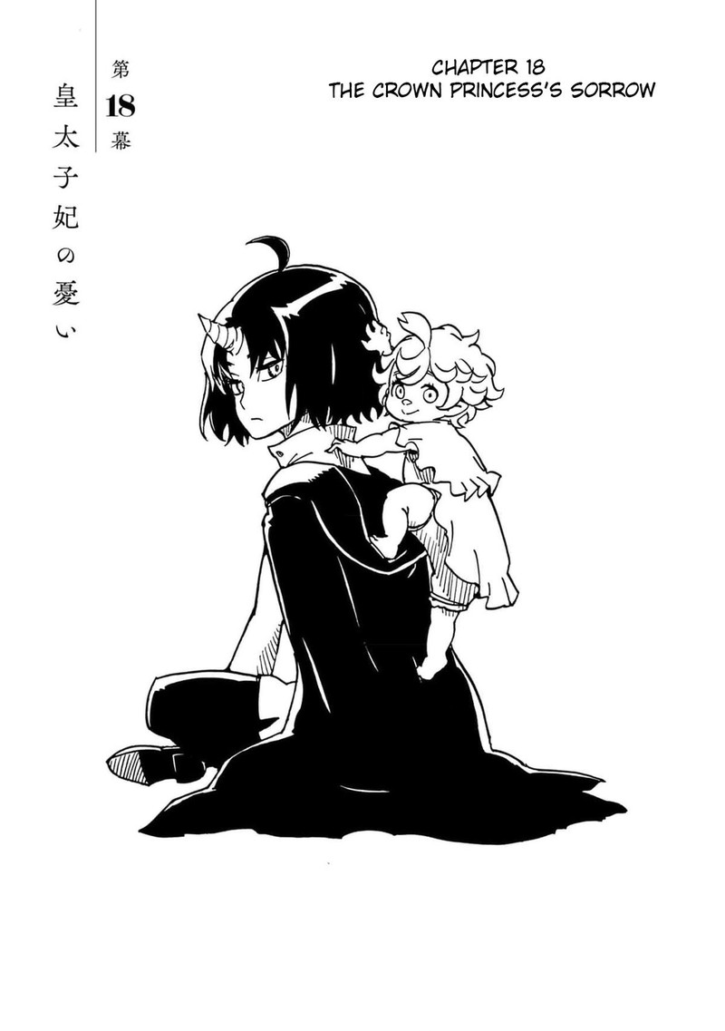 Clevatess Majuu No Ou To Akago To Shikabane No Yuusha Chapter 18 Page 1