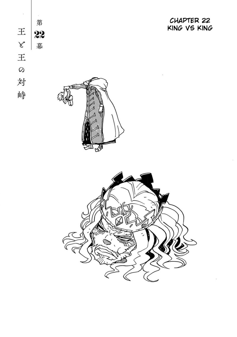 Clevatess Majuu No Ou To Akago To Shikabane No Yuusha Chapter 22 Page 1