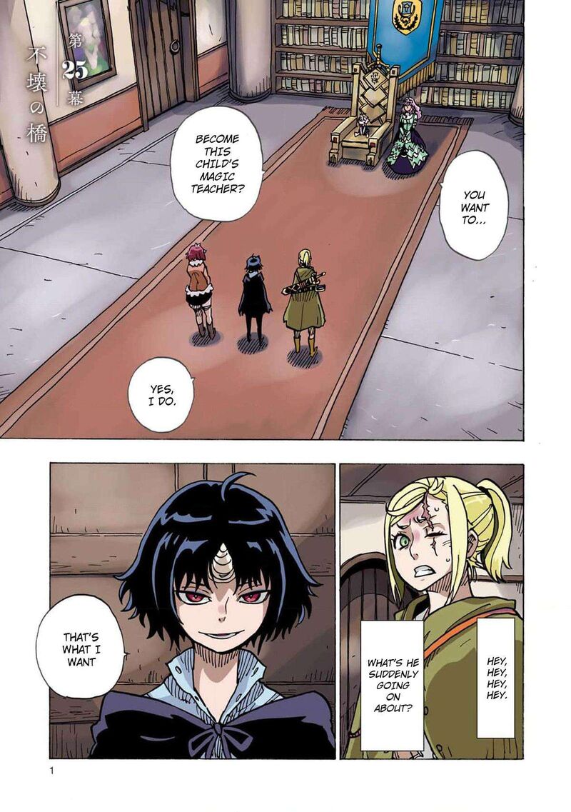Clevatess Majuu No Ou To Akago To Shikabane No Yuusha Chapter 25 Page 3