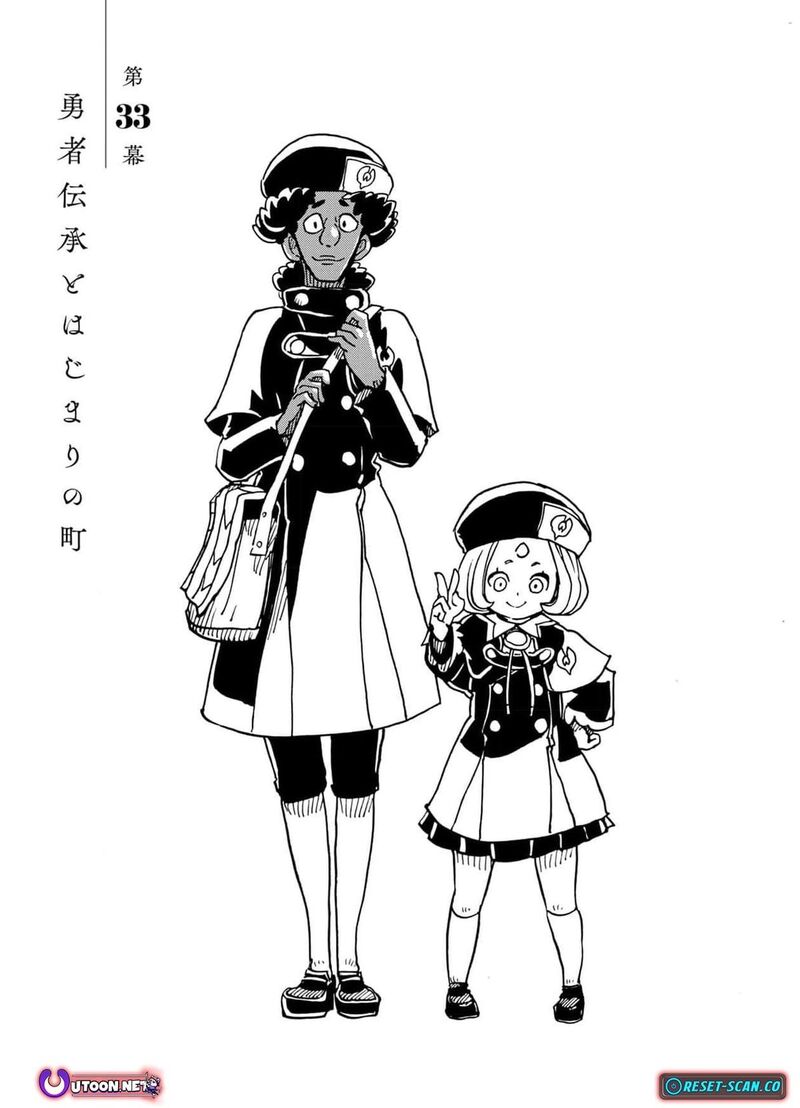 Clevatess Majuu No Ou To Akago To Shikabane No Yuusha Chapter 33 Page 2