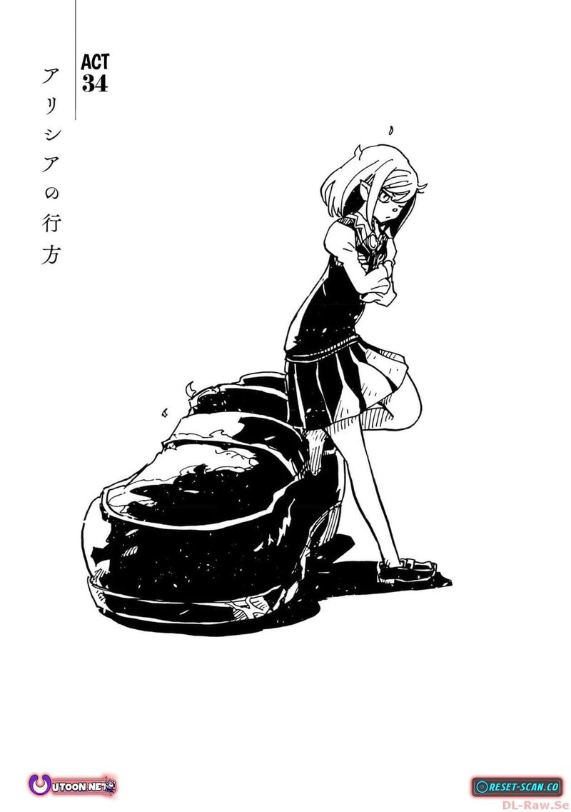 Clevatess Majuu No Ou To Akago To Shikabane No Yuusha Chapter 34 Page 2