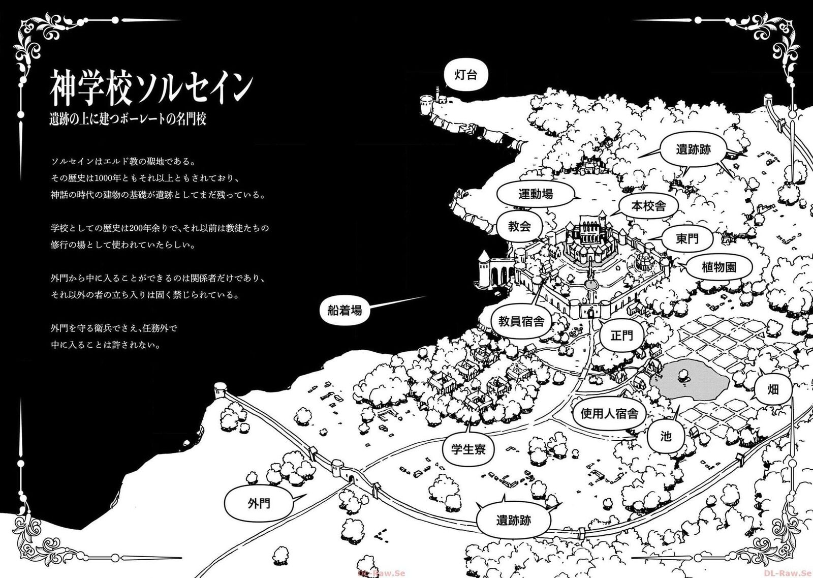 Clevatess Majuu No Ou To Akago To Shikabane No Yuusha Chapter 34 Page 36