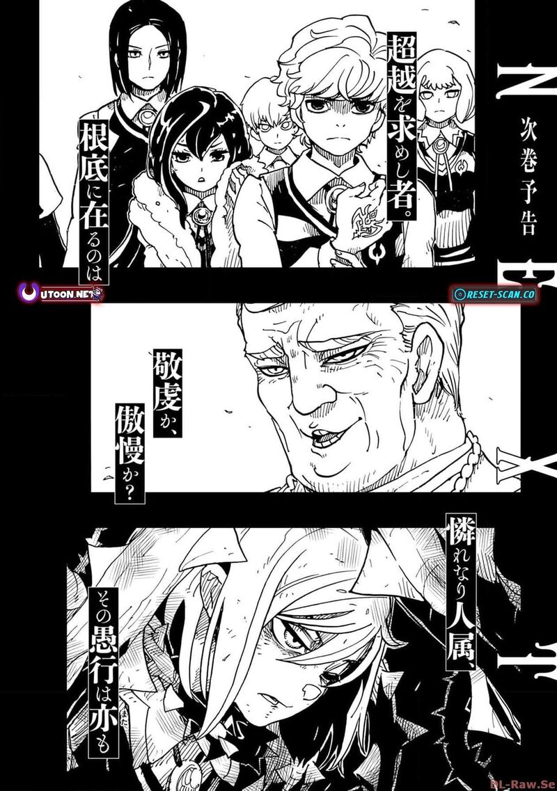 Clevatess Majuu No Ou To Akago To Shikabane No Yuusha Chapter 34 Page 37