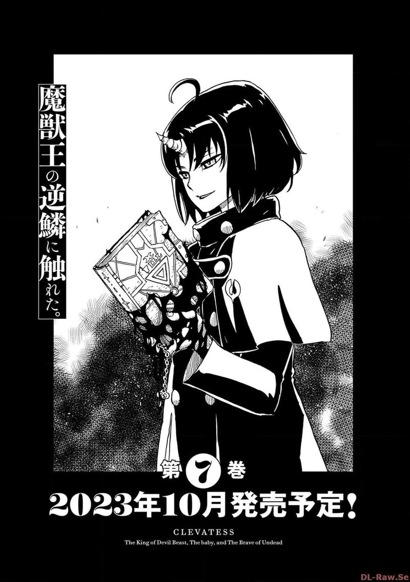 Clevatess Majuu No Ou To Akago To Shikabane No Yuusha Chapter 34 Page 38