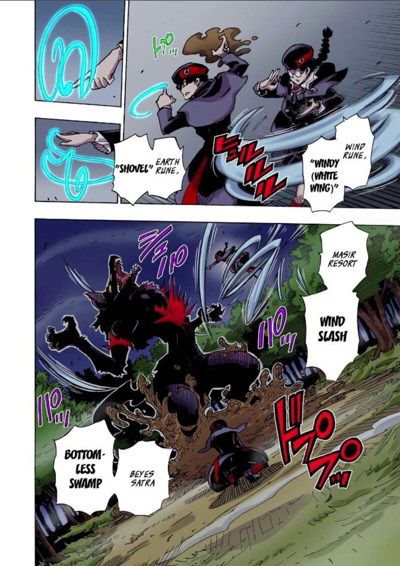 Clevatess Majuu No Ou To Akago To Shikabane No Yuusha Chapter 40 Page 21