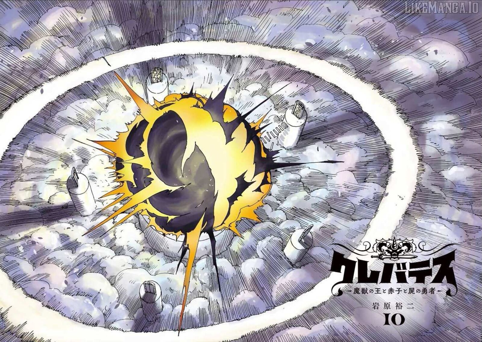 Clevatess Majuu No Ou To Akago To Shikabane No Yuusha Chapter 50 Page 2