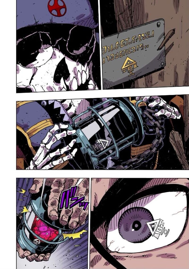 Clevatess Majuu No Ou To Akago To Shikabane No Yuusha Chapter 57 Page 29