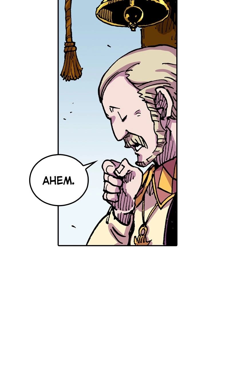 Clevatess Majuu No Ou To Akago To Shikabane No Yuusha Chapter 70 Page 15