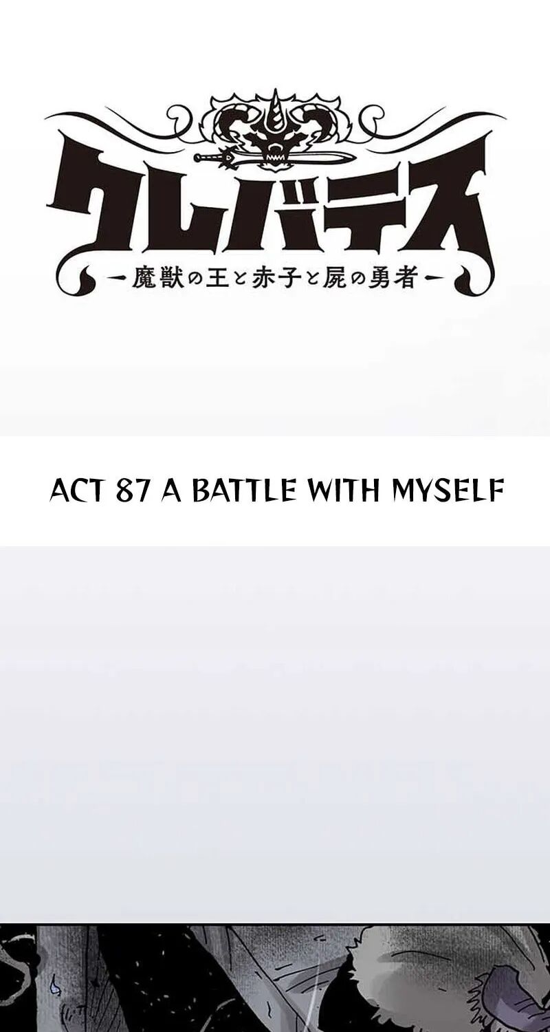 Clevatess Majuu No Ou To Akago To Shikabane No Yuusha Chapter 87 Page 4