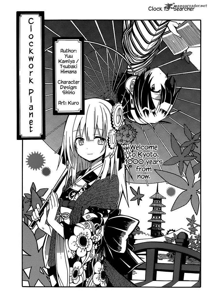 Clockwork Planet Chapter 13 Page 1