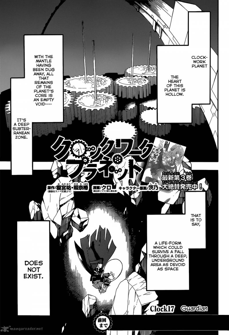 Clockwork Planet Chapter 17 Page 3