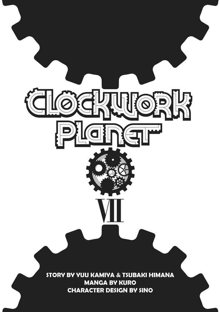 Clockwork Planet Chapter 31 Page 2