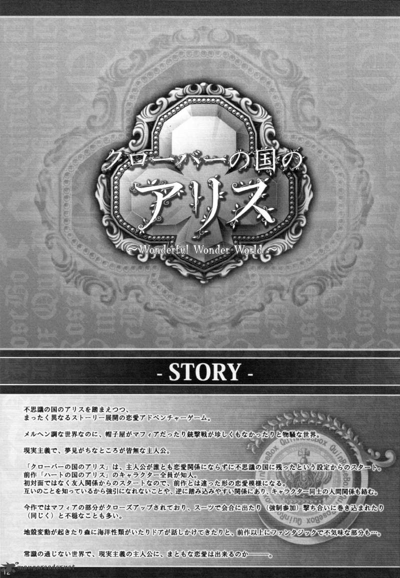 Clover No Kuni No Alice Kuroi Tokage To Nigai Aji Chapter 1 Page 11
