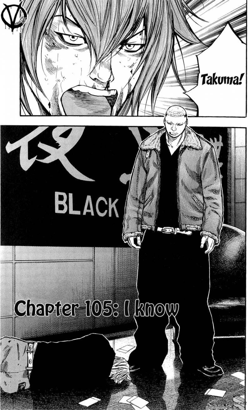 Clover Tetsuhiro Hirakawa Chapter 105 Page 2