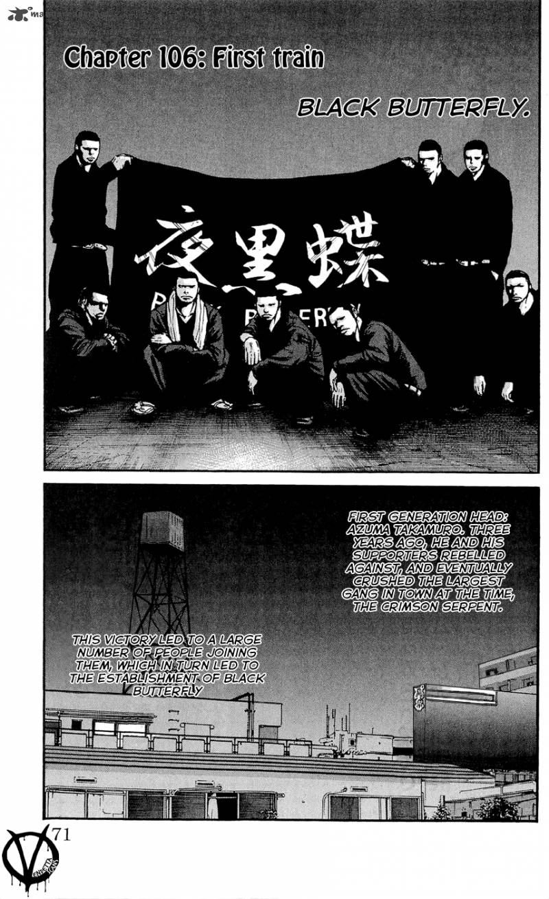Clover Tetsuhiro Hirakawa Chapter 106 Page 2