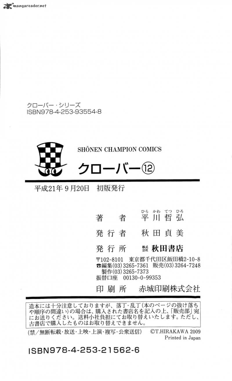 Clover Tetsuhiro Hirakawa Chapter 106 Page 23