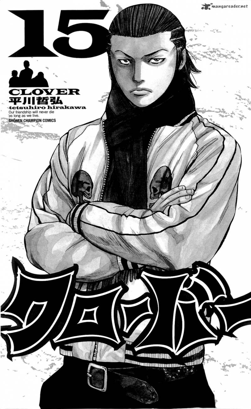 Clover Tetsuhiro Hirakawa Chapter 125 Page 3