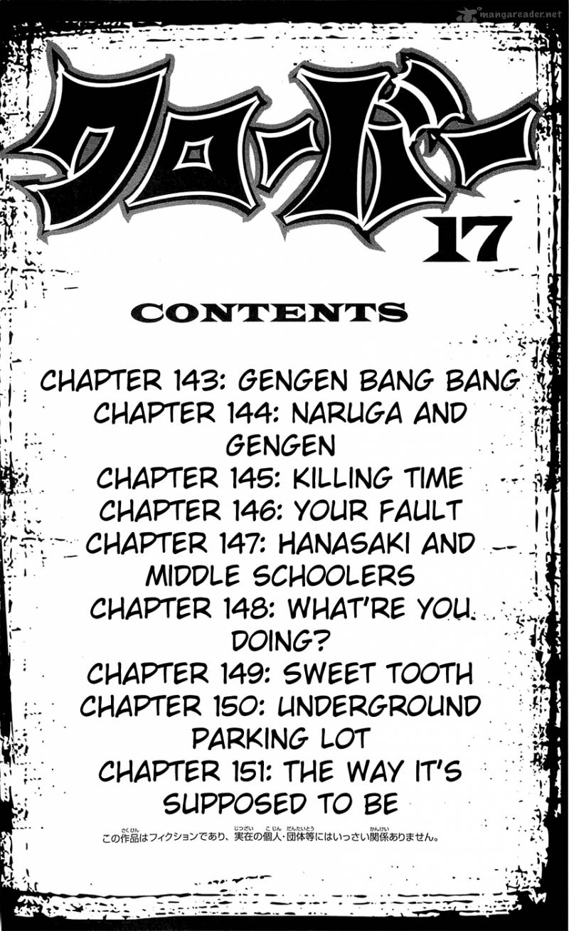 Clover Tetsuhiro Hirakawa Chapter 143 Page 11