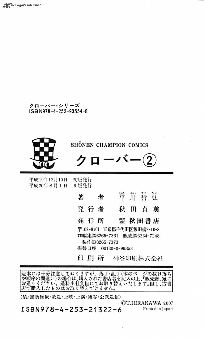Clover Tetsuhiro Hirakawa Chapter 16 Page 23