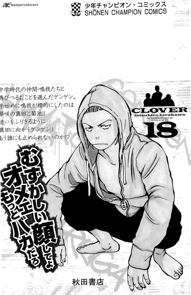 Clover Tetsuhiro Hirakawa Chapter 160 Page 29