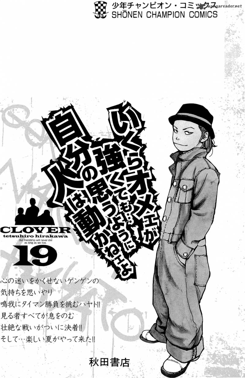Clover Tetsuhiro Hirakawa Chapter 169 Page 30