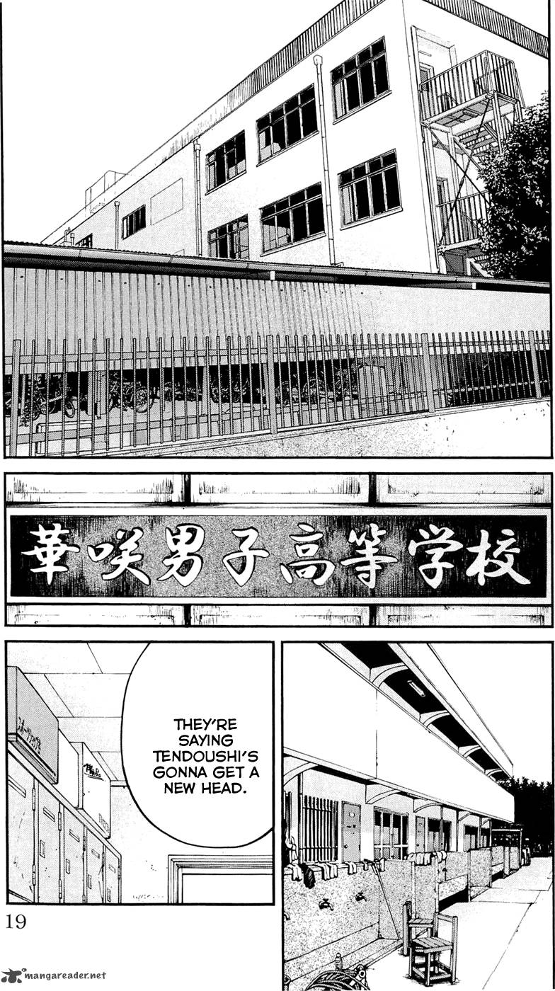 Clover Tetsuhiro Hirakawa Chapter 170 Page 24