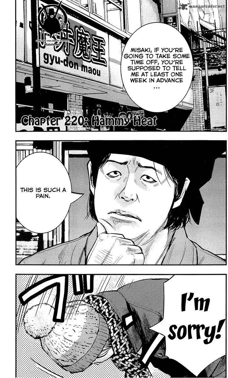 Clover Tetsuhiro Hirakawa Chapter 220 Page 2