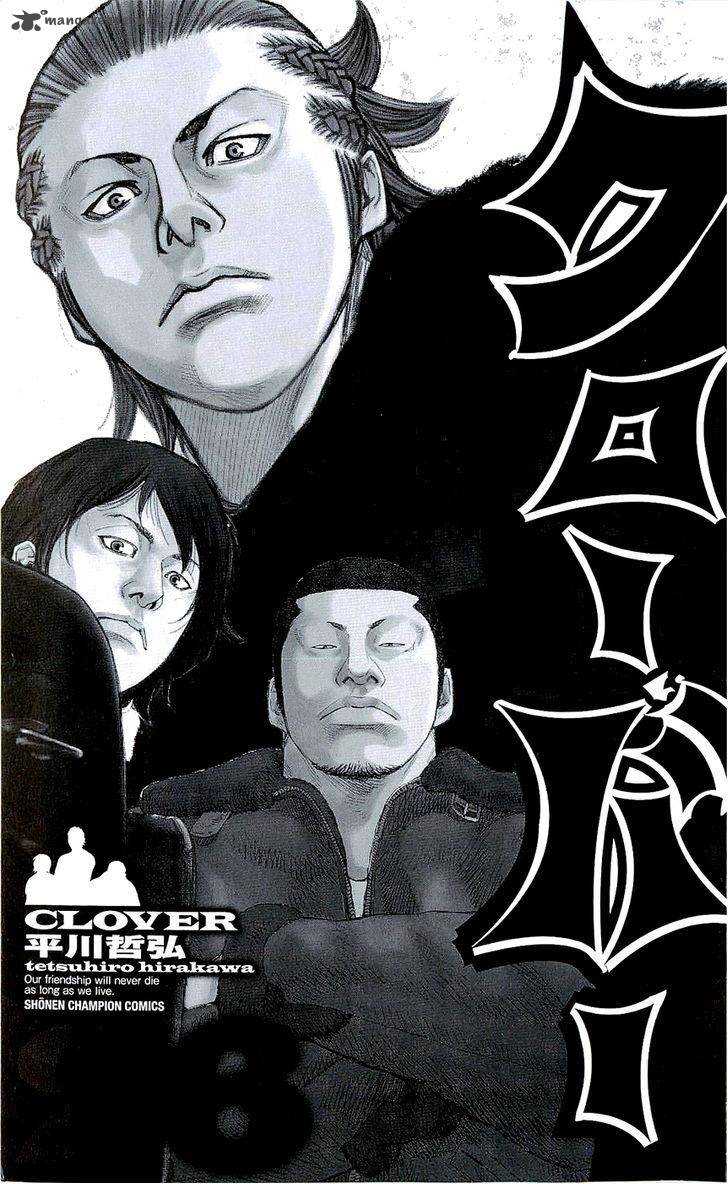 Clover Tetsuhiro Hirakawa Chapter 224 Page 3