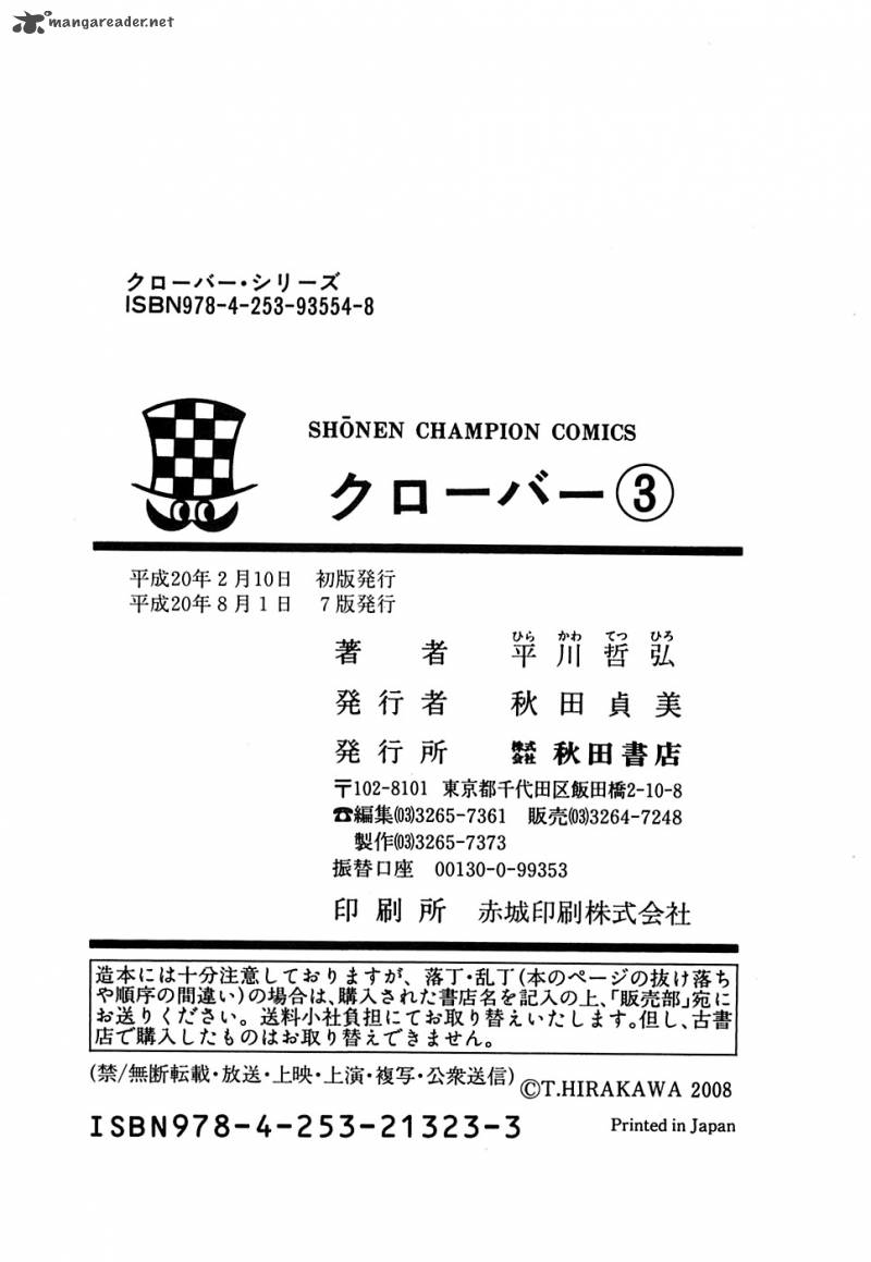 Clover Tetsuhiro Hirakawa Chapter 25 Page 26