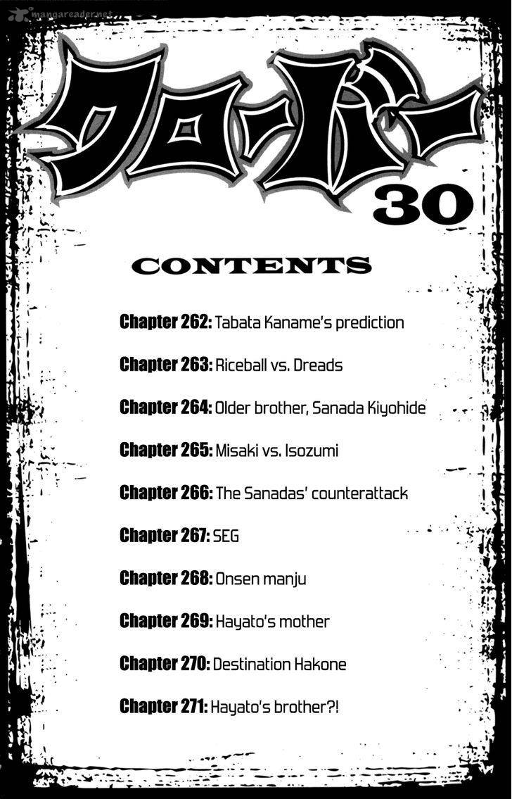 Clover Tetsuhiro Hirakawa Chapter 262 Page 7