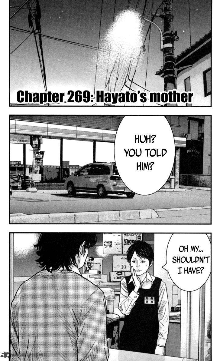 Clover Tetsuhiro Hirakawa Chapter 269 Page 1