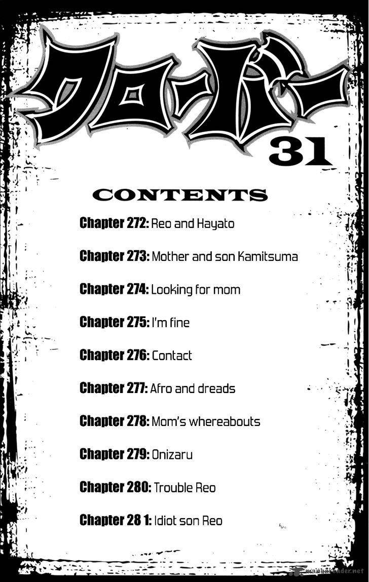 Clover Tetsuhiro Hirakawa Chapter 272 Page 7