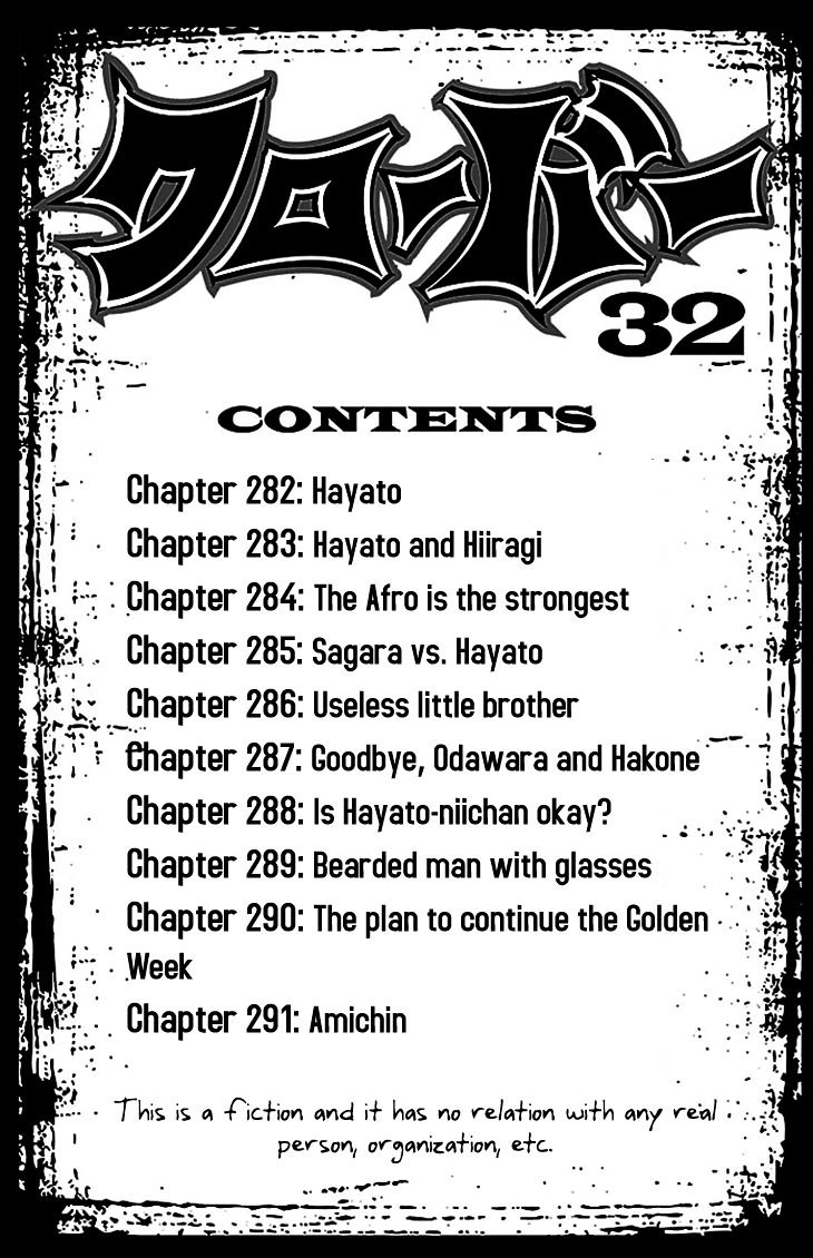 Clover Tetsuhiro Hirakawa Chapter 282 Page 4