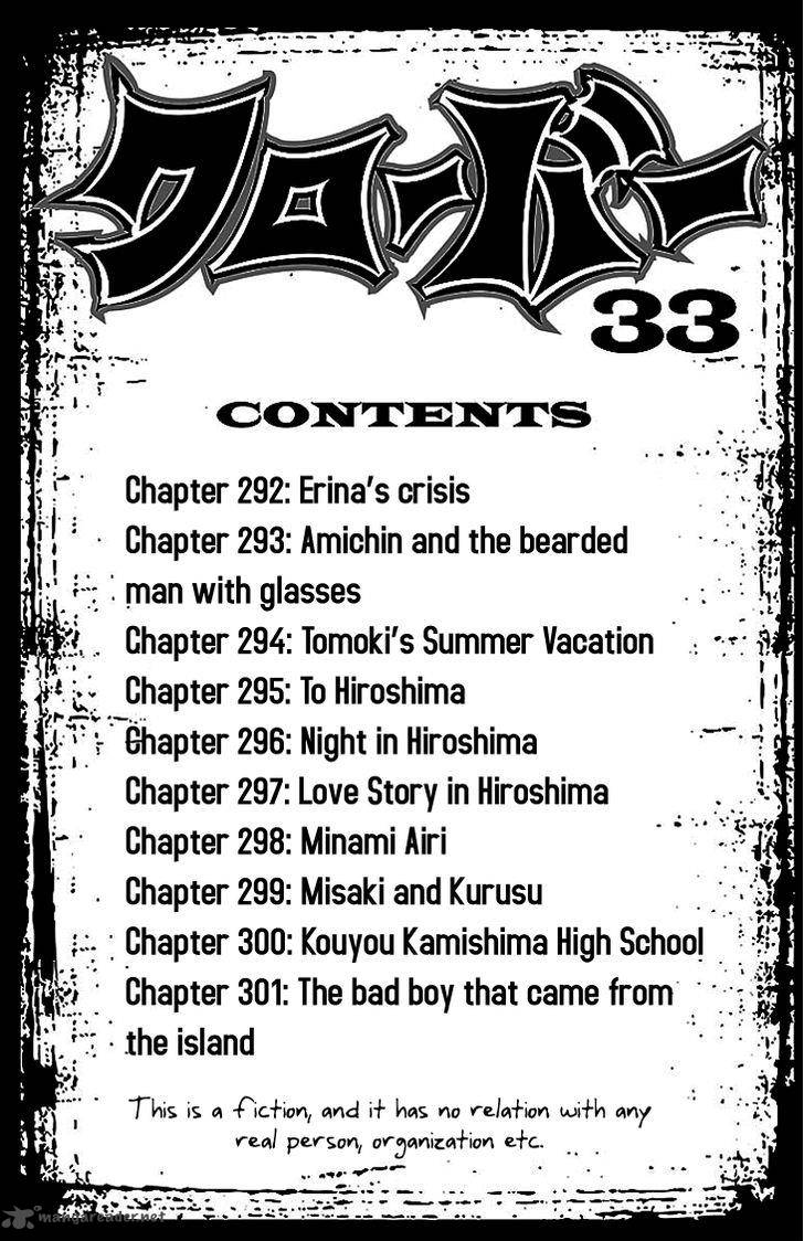 Clover Tetsuhiro Hirakawa Chapter 292 Page 3